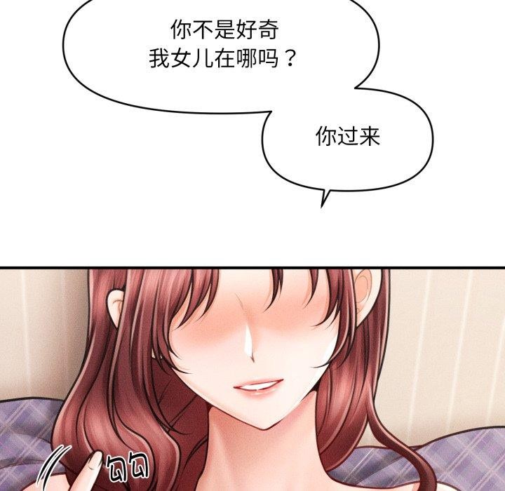 第4话 - 第131.jpg页