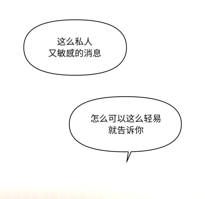 第4话 - 第134.jpg页