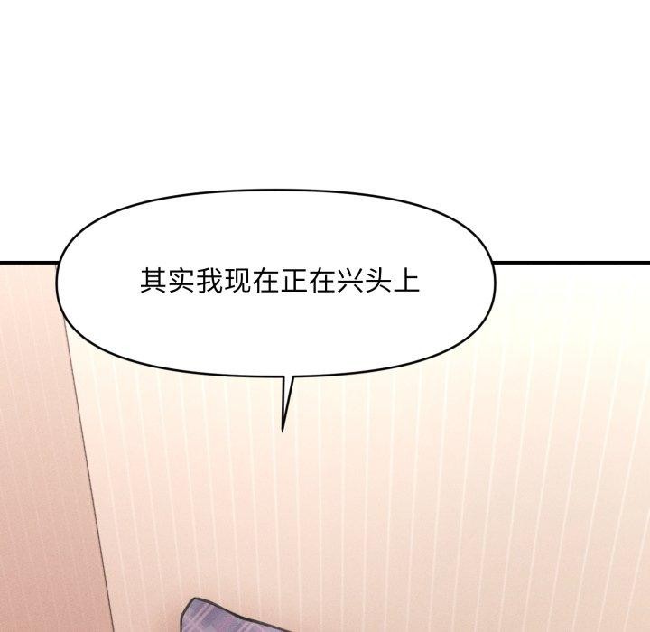 第4话 - 第145.jpg页