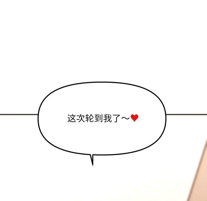 第4话 - 第148.jpg页