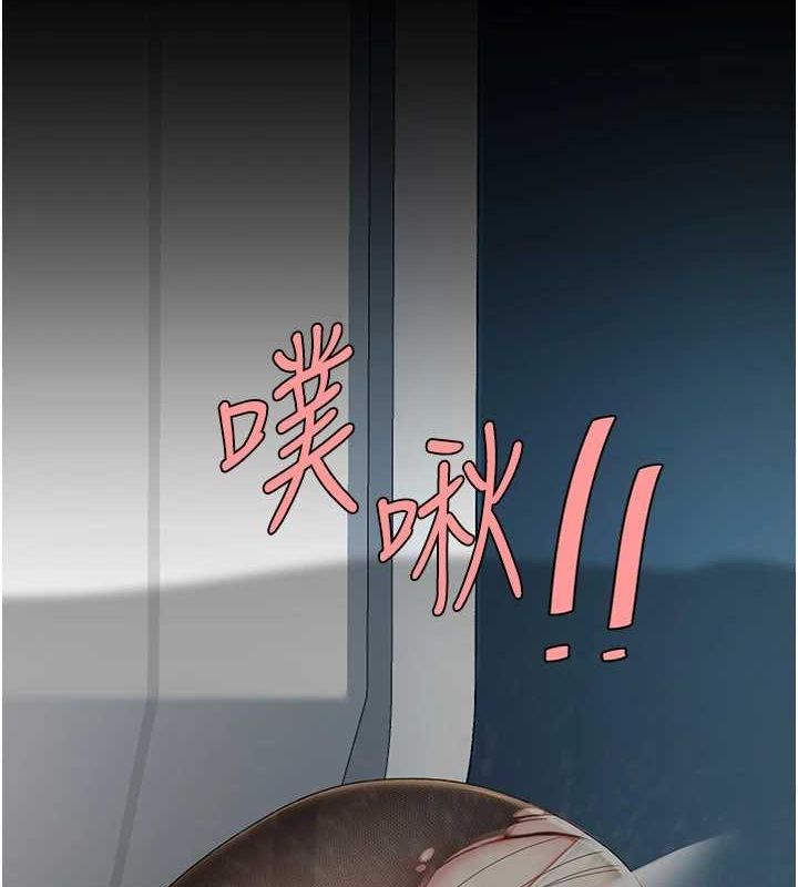第94话-拿闺密换前途 - 第4.jpg页