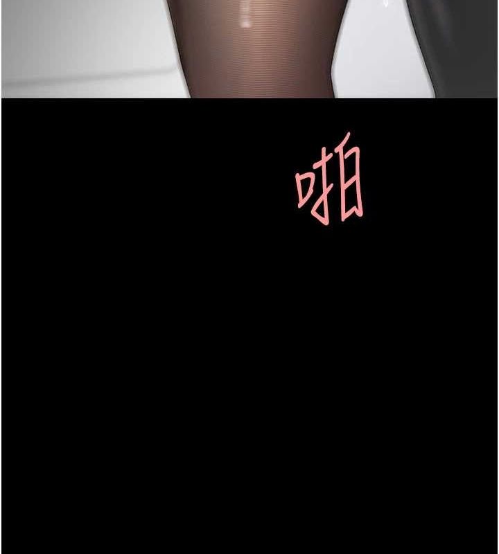 第94话-拿闺密换前途 - 第11.jpg页