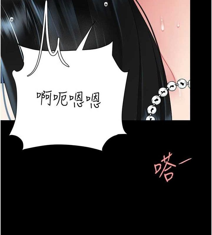 第94话-拿闺密换前途 - 第13.jpg页