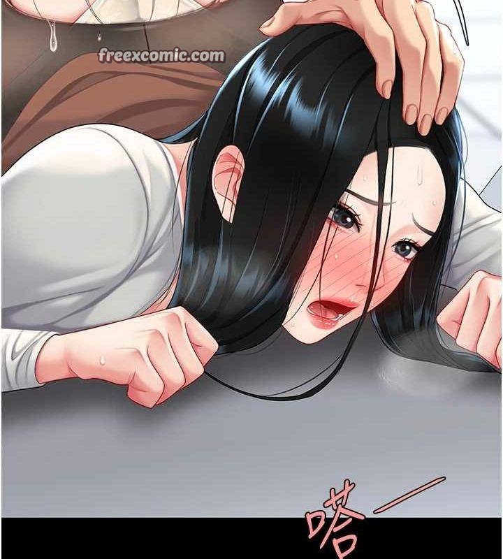 第94话-拿闺密换前途 - 第15.jpg页