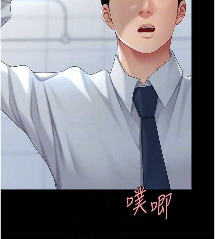 第94话-拿闺密换前途 - 第18.jpg页