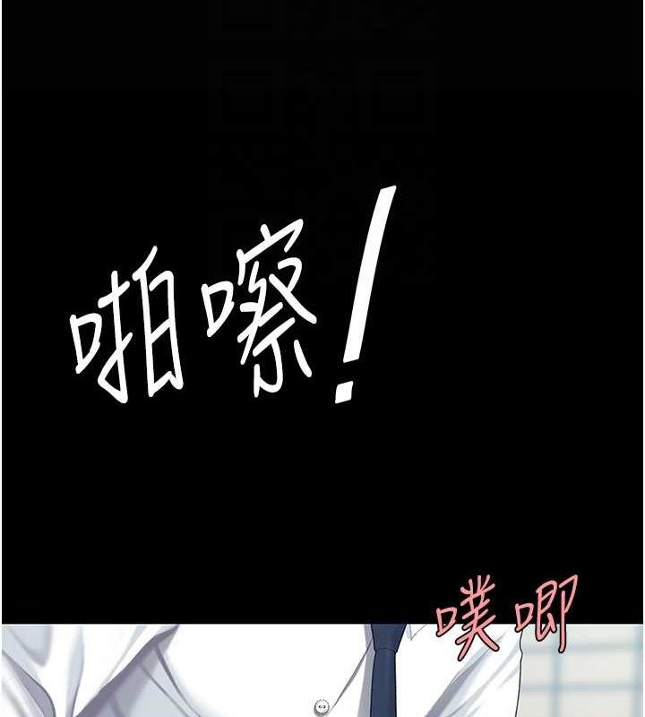 第94话-拿闺密换前途 - 第19.jpg页
