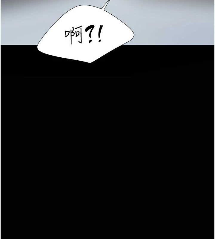 第94话-拿闺密换前途 - 第21.jpg页
