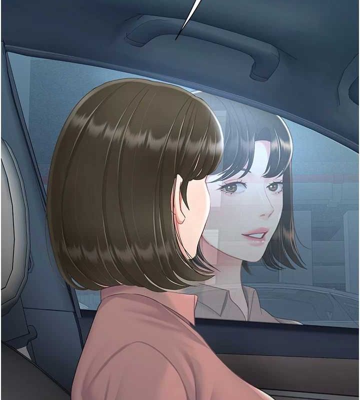第94话-拿闺密换前途 - 第40.jpg页