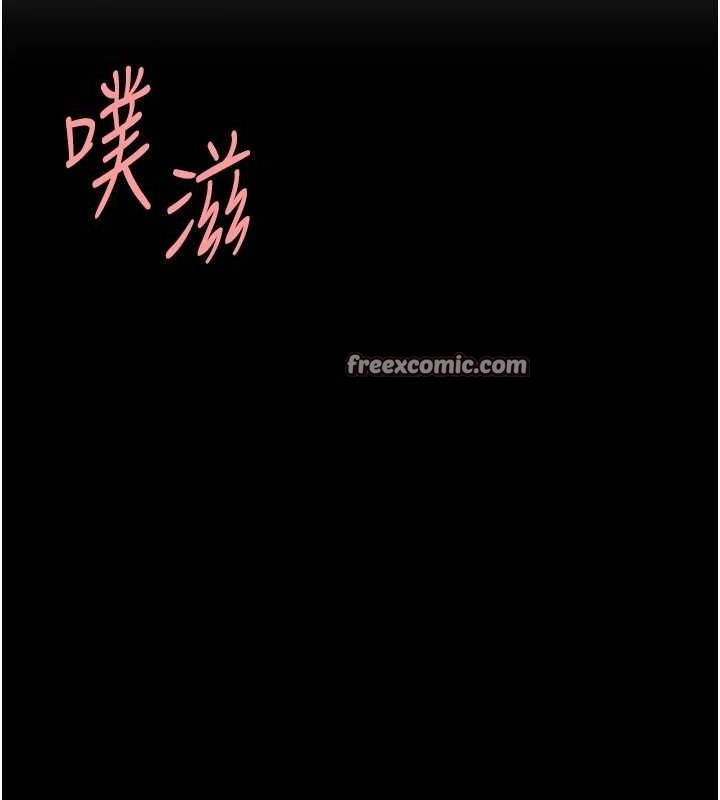 第94话-拿闺密换前途 - 第45.jpg页