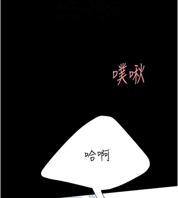 第94话-拿闺密换前途 - 第49.jpg页