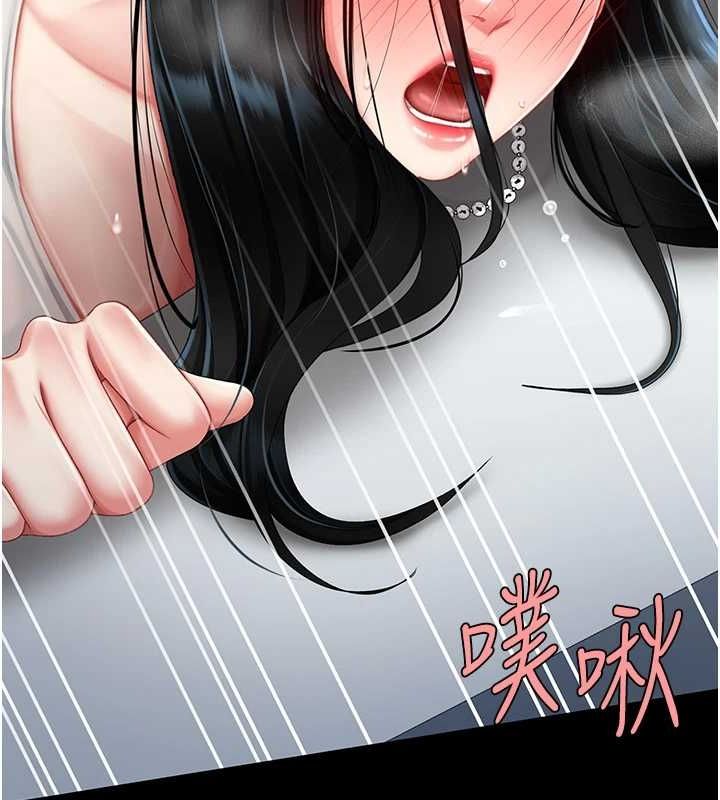 第94话-拿闺密换前途 - 第51.jpg页