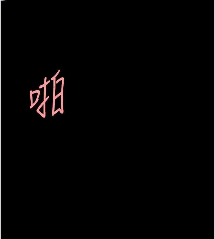 第94话-拿闺密换前途 - 第52.jpg页