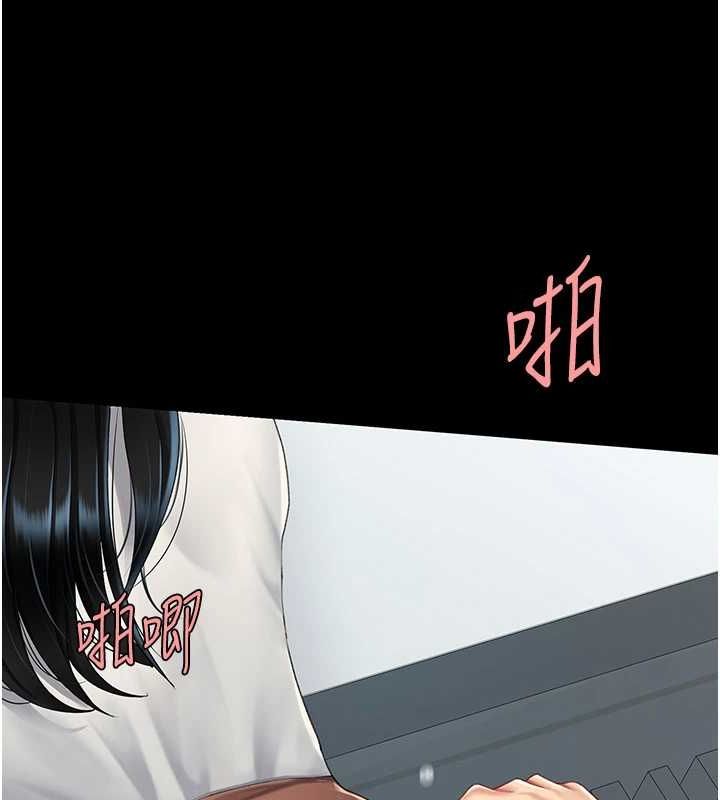 第94话-拿闺密换前途 - 第53.jpg页