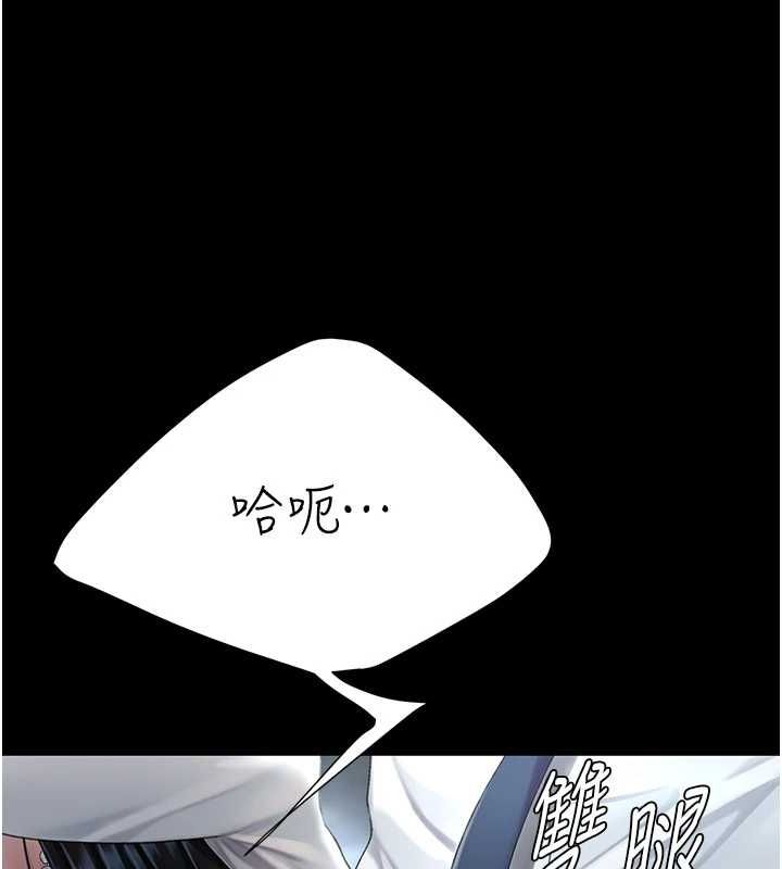 第94话-拿闺密换前途 - 第56.jpg页