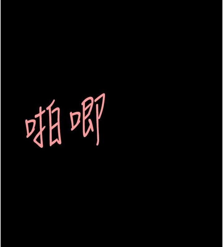 第94话-拿闺密换前途 - 第59.jpg页