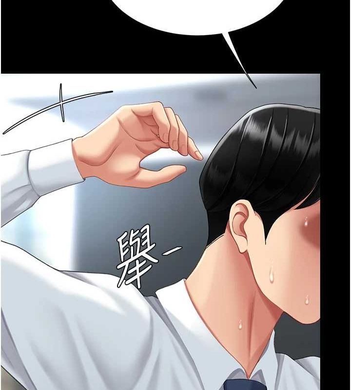第94话-拿闺密换前途 - 第69.jpg页