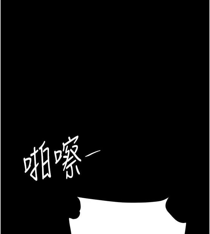 第94话-拿闺密换前途 - 第71.jpg页