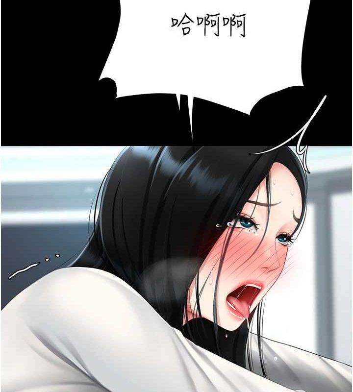 第94话-拿闺密换前途 - 第72.jpg页
