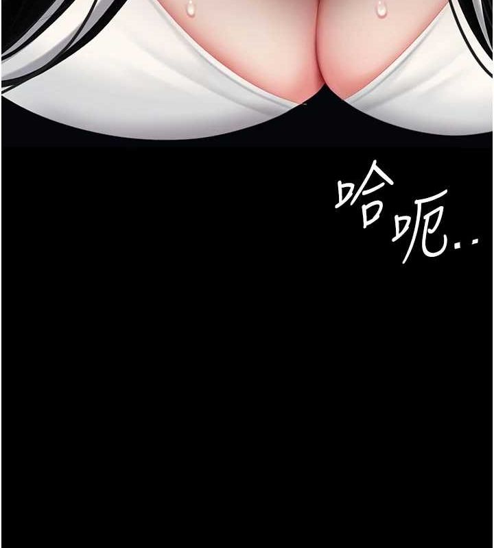 第94话-拿闺密换前途 - 第81.jpg页
