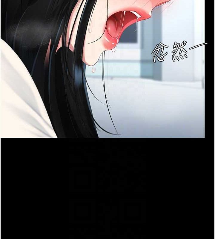 第94话-拿闺密换前途 - 第96.jpg页