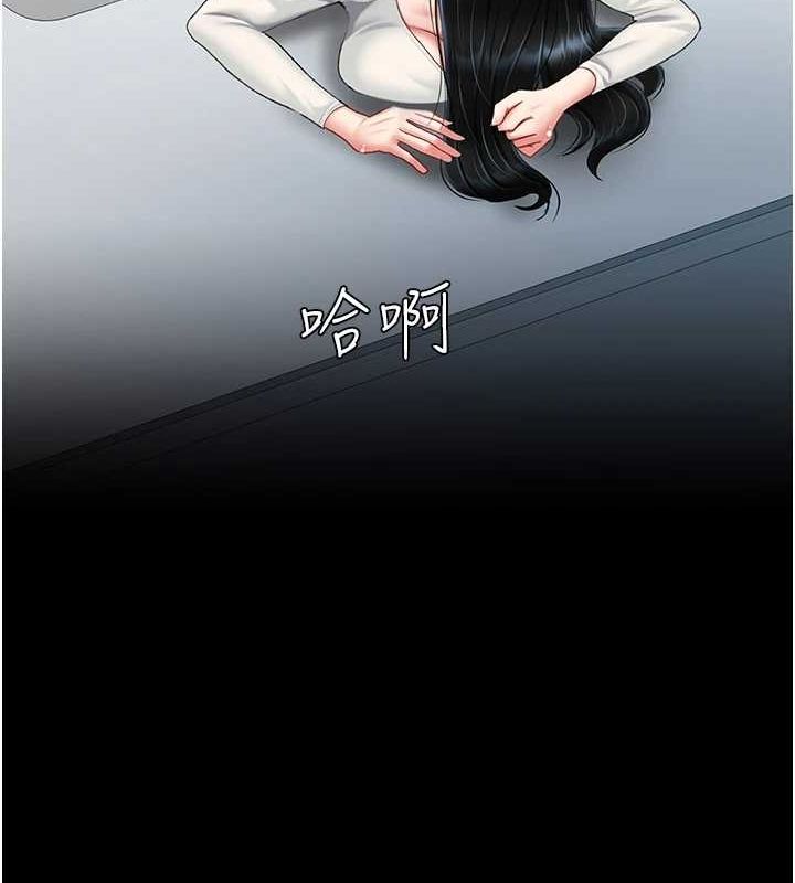 第94话-拿闺密换前途 - 第102.jpg页