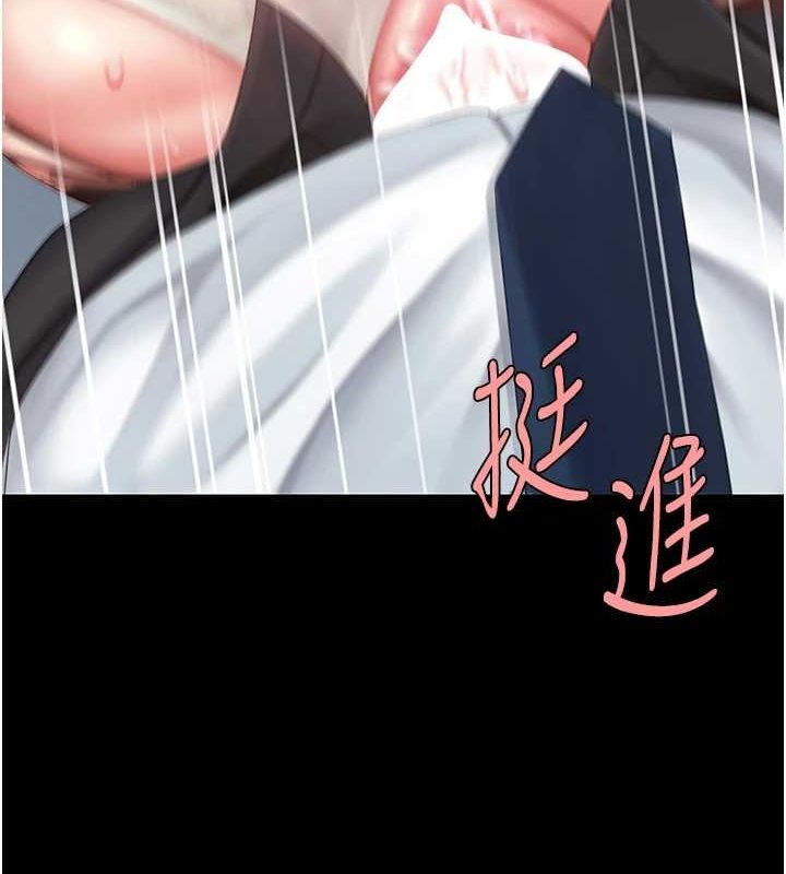 第94话-拿闺密换前途 - 第108.jpg页