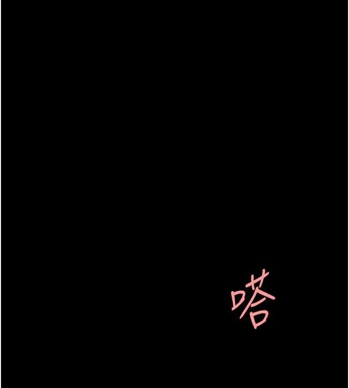 第94话-拿闺密换前途 - 第113.jpg页