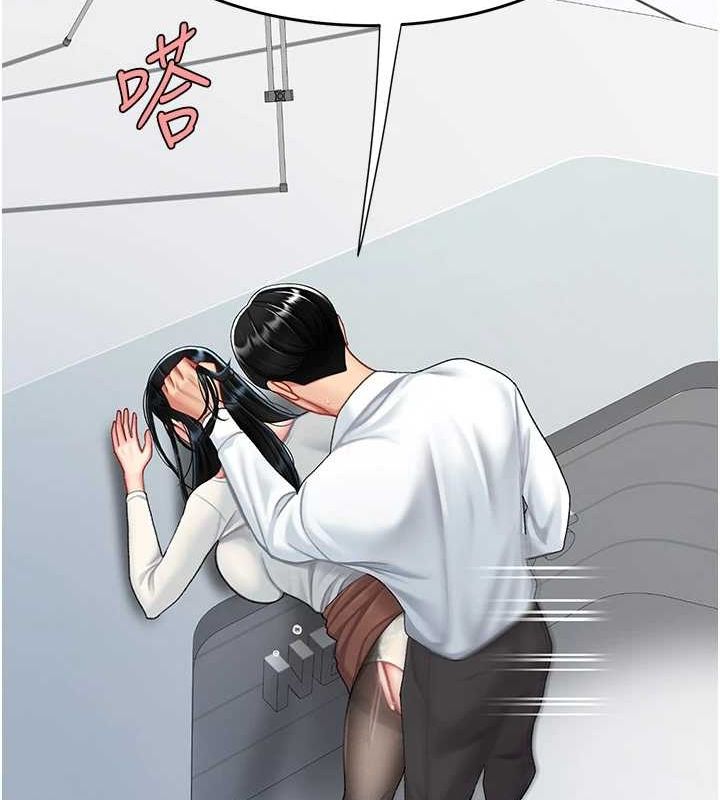 第94话-拿闺密换前途 - 第115.jpg页