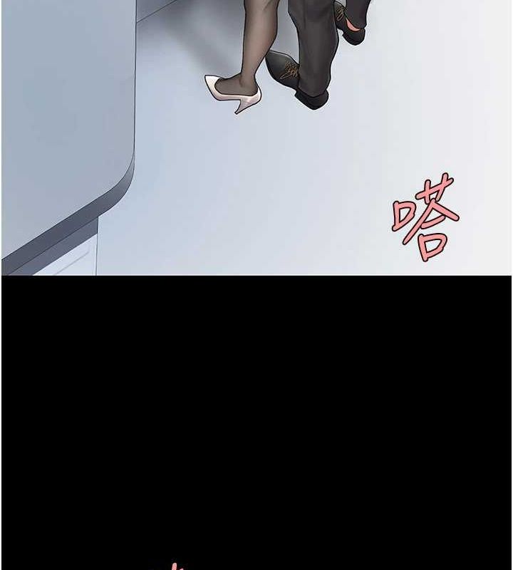 第94话-拿闺密换前途 - 第116.jpg页