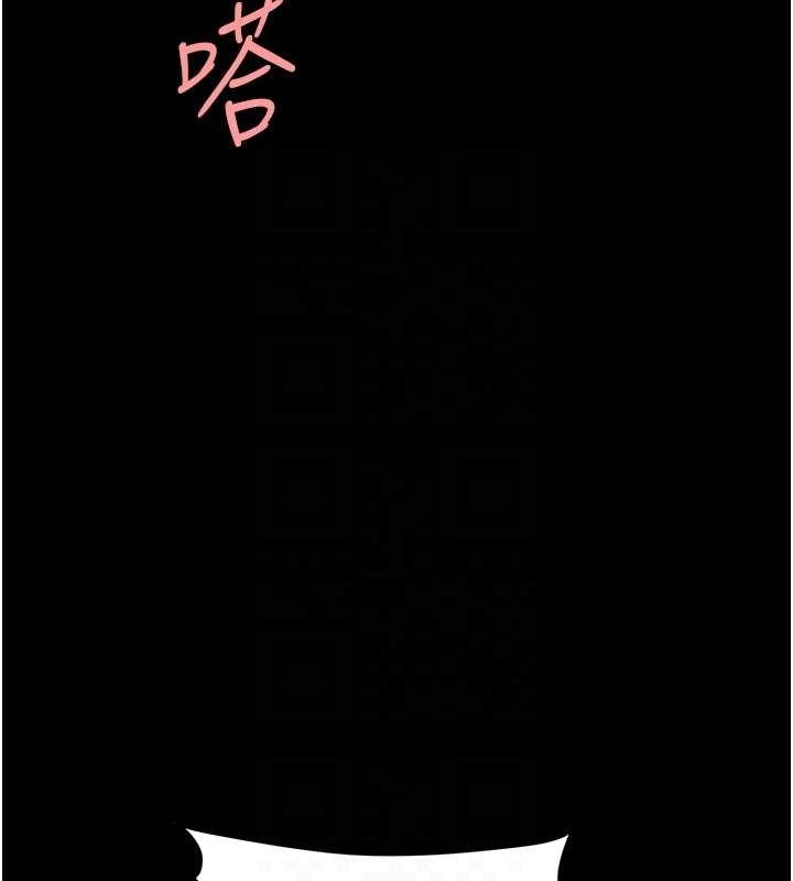 第94话-拿闺密换前途 - 第117.jpg页
