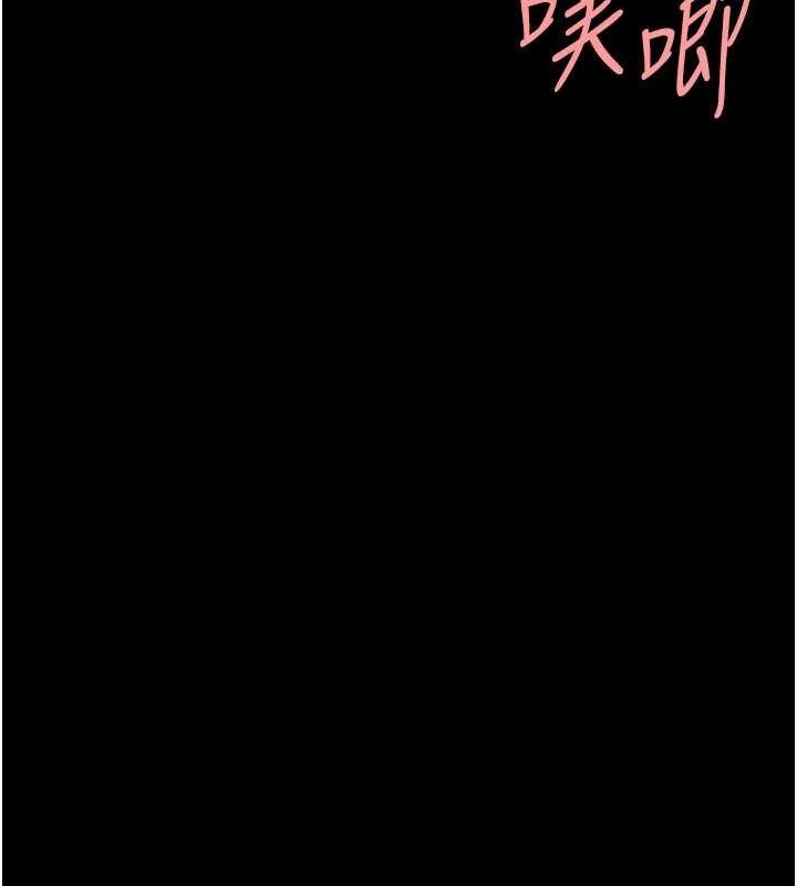 第94话-拿闺密换前途 - 第123.jpg页