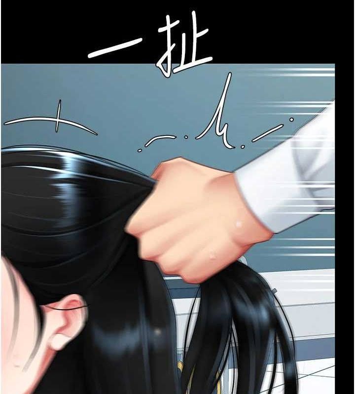 第94话-拿闺密换前途 - 第124.jpg页