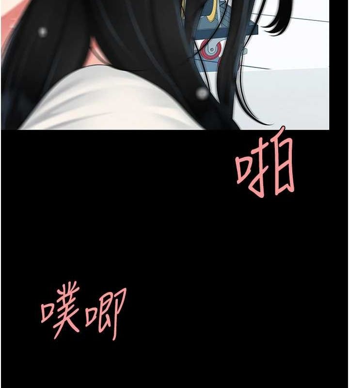 第94话-拿闺密换前途 - 第125.jpg页
