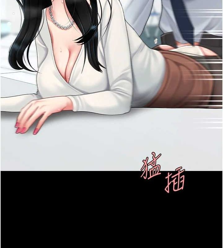 第94话-拿闺密换前途 - 第128.jpg页