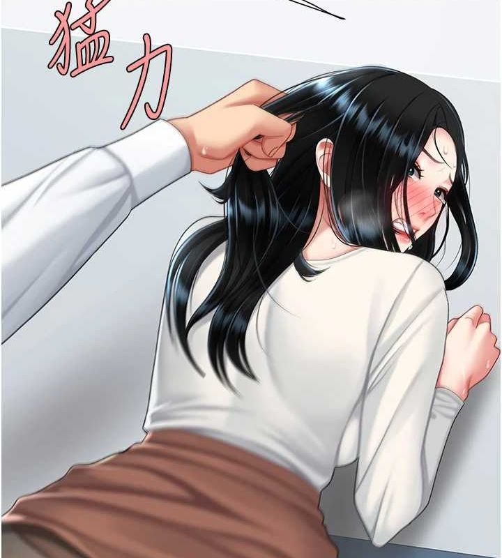 第94话-拿闺密换前途 - 第130.jpg页