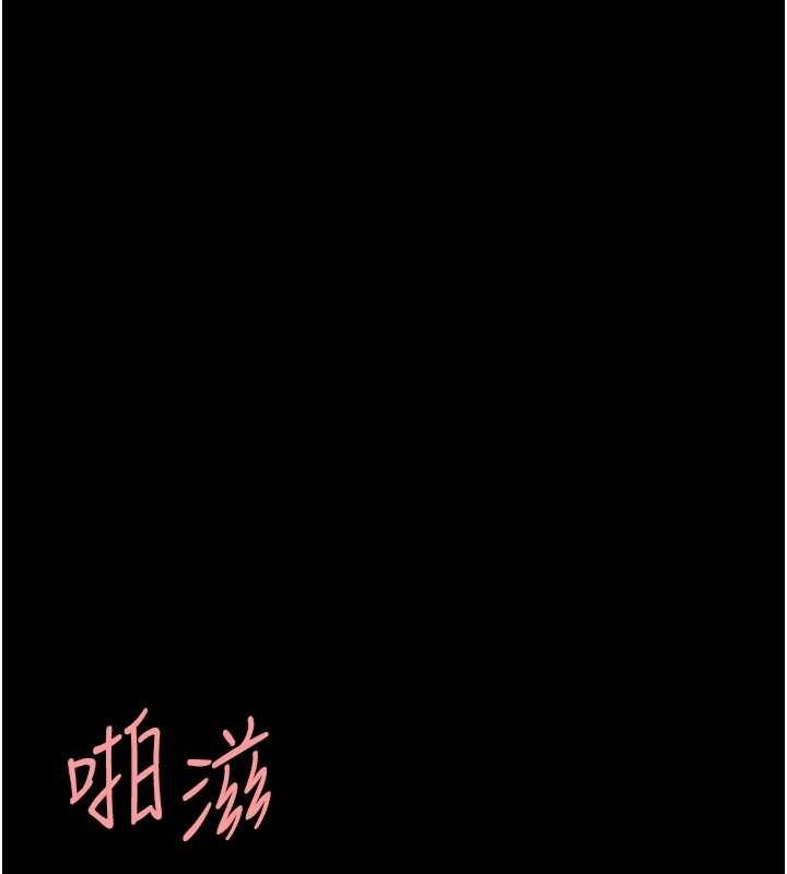第94话-拿闺密换前途 - 第132.jpg页