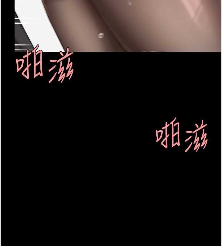 第94话-拿闺密换前途 - 第134.jpg页