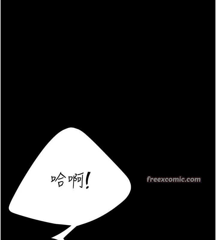 第94话-拿闺密换前途 - 第135.jpg页
