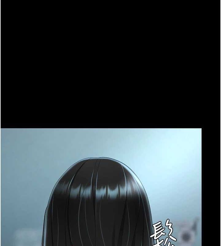 第94话-拿闺密换前途 - 第138.jpg页