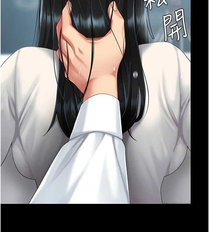 第94话-拿闺密换前途 - 第139.jpg页
