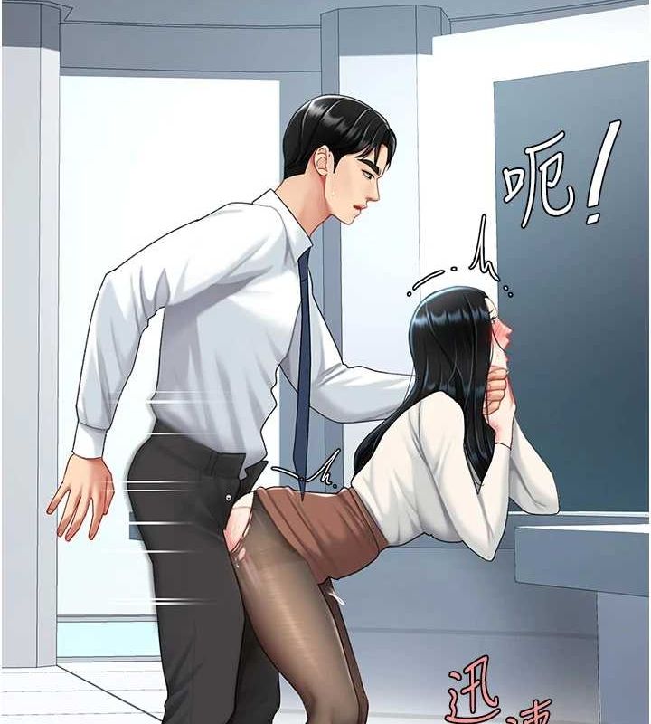 第94话-拿闺密换前途 - 第149.jpg页