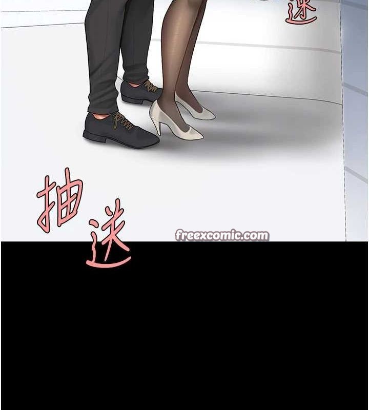 第94话-拿闺密换前途 - 第150.jpg页