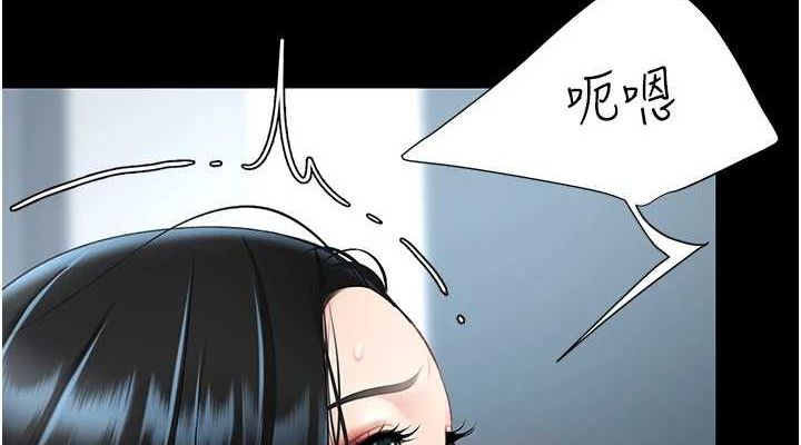 第94话-拿闺密换前途 - 第152.jpg页