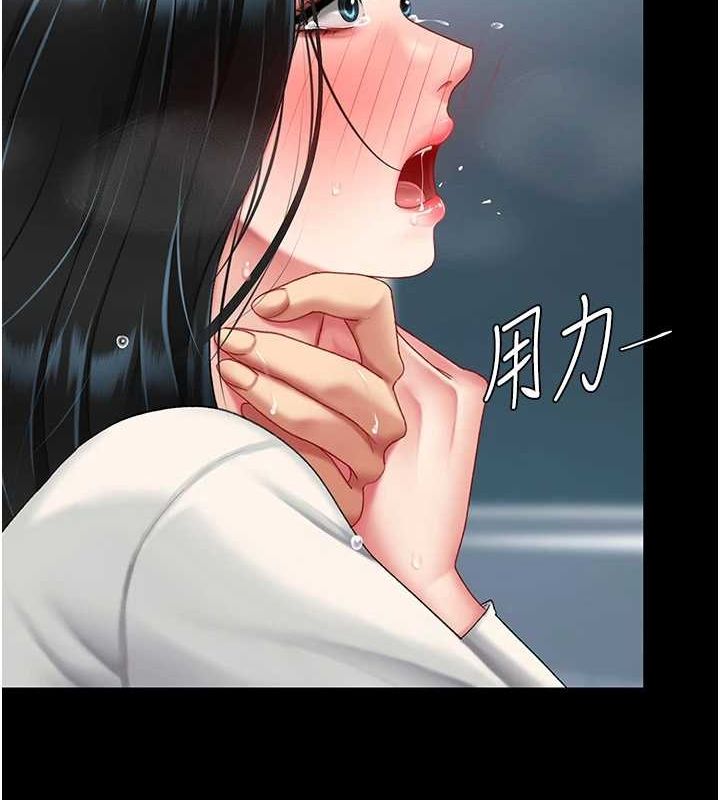第94话-拿闺密换前途 - 第153.jpg页