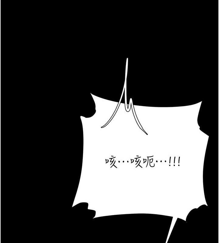 第94话-拿闺密换前途 - 第160.jpg页
