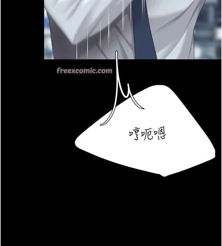 第94话-拿闺密换前途 - 第165.jpg页