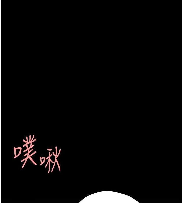 第94话-拿闺密换前途 - 第166.jpg页