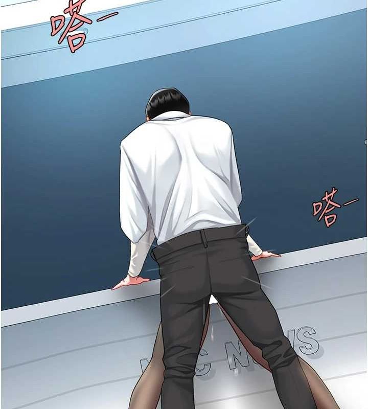 第94话-拿闺密换前途 - 第172.jpg页