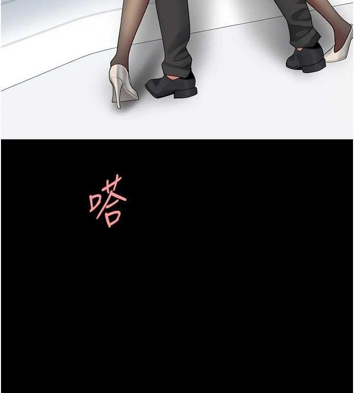第94话-拿闺密换前途 - 第173.jpg页