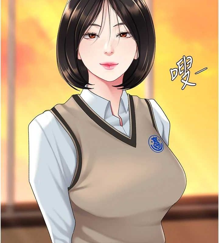 第94话-拿闺密换前途 - 第186.jpg页
